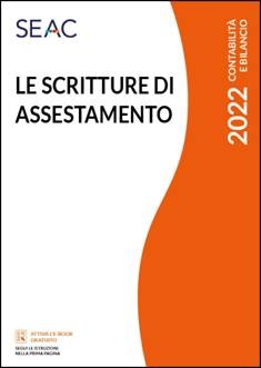 LE SCRITTURE DI ASSESTAMENTO