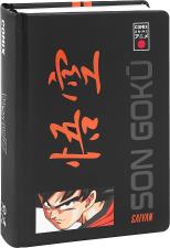 Diario scolastico datato 2024 Comix Dragonball Z Nero